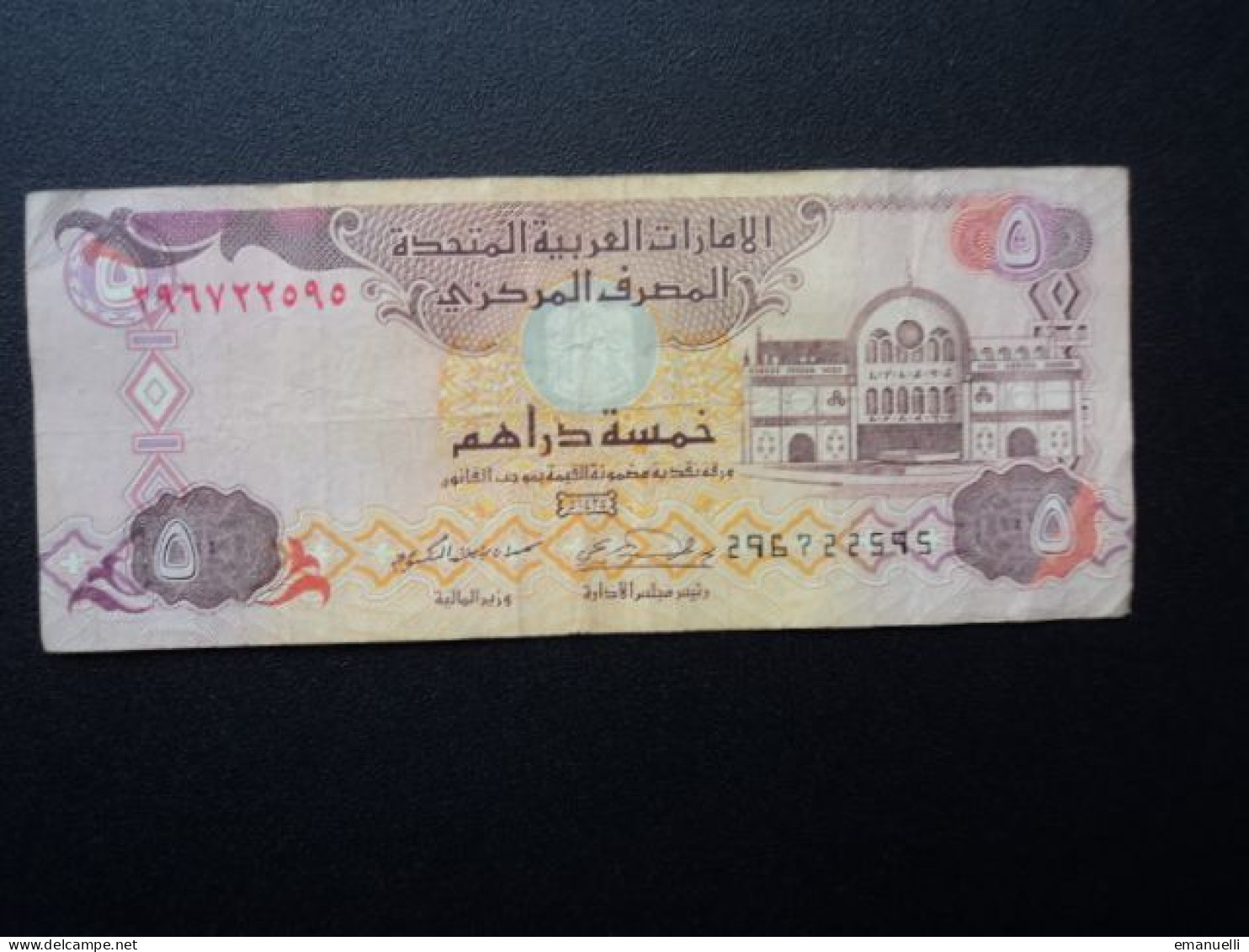 ÉMISRATS ARABES UNIS :  5 DIRHAMS   1425 / 1404     P 19c     TTB - Emirats Arabes Unis