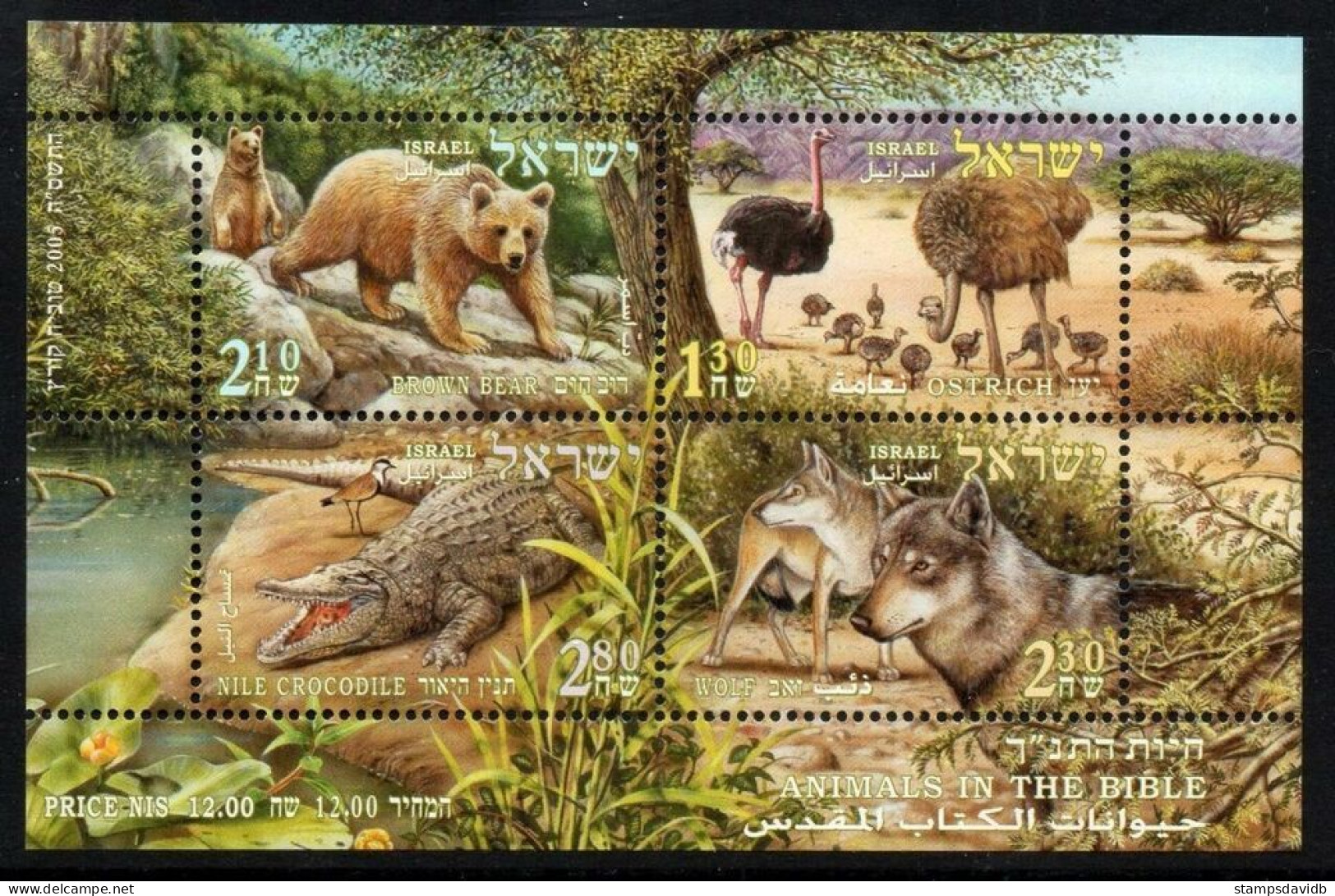 2005 Israel 1808-1811/B69 Animals Of The Bible - Bears