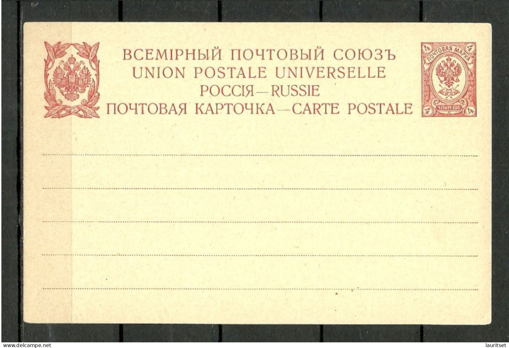 Russland Imperial Russia Postal Stationery Card Ganzsache 4 Kop., Unused - Interi Postali