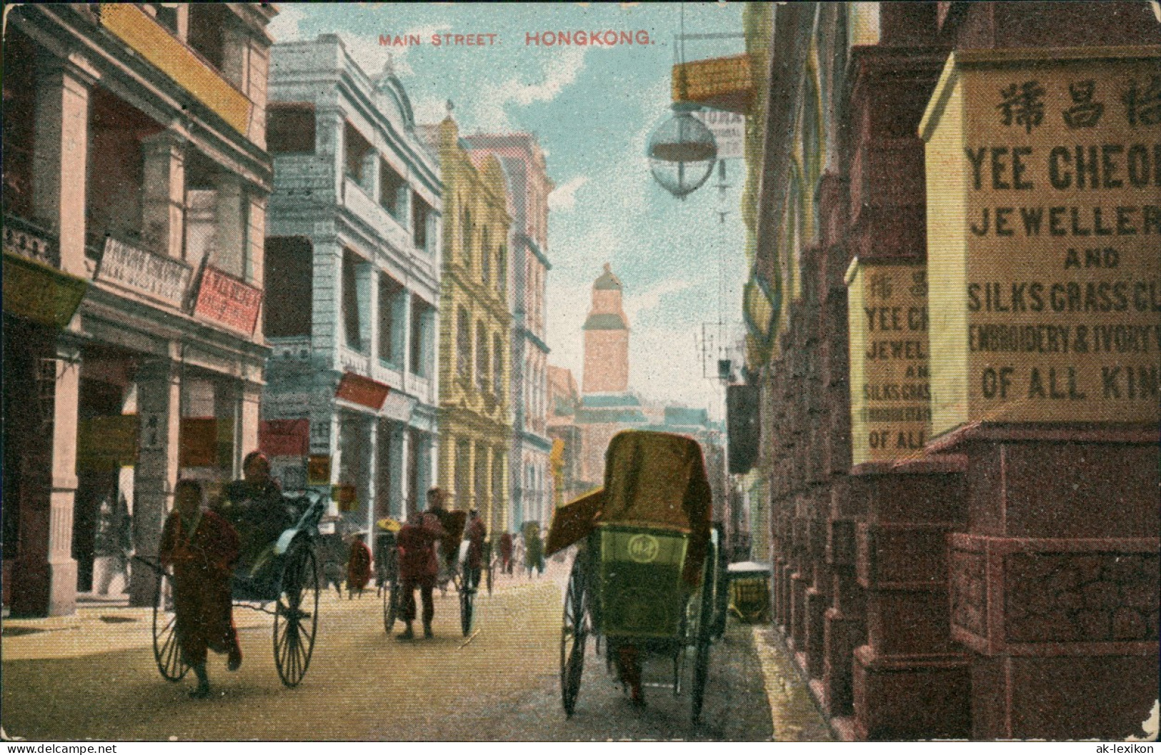 Postcard Hongkong MAIN STREET - China 1910 - Chine (Hong Kong)