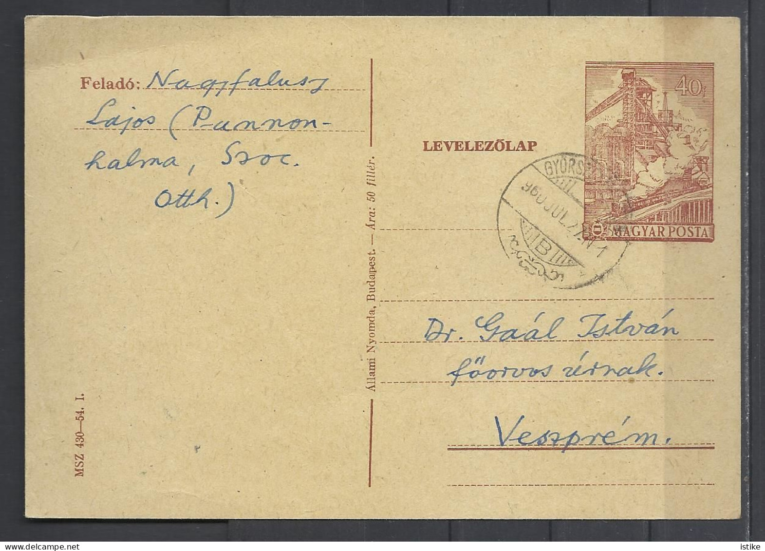 Hungary, St. Card, Plant With Train, 40 Fiilér, 1960. - Postwaardestukken