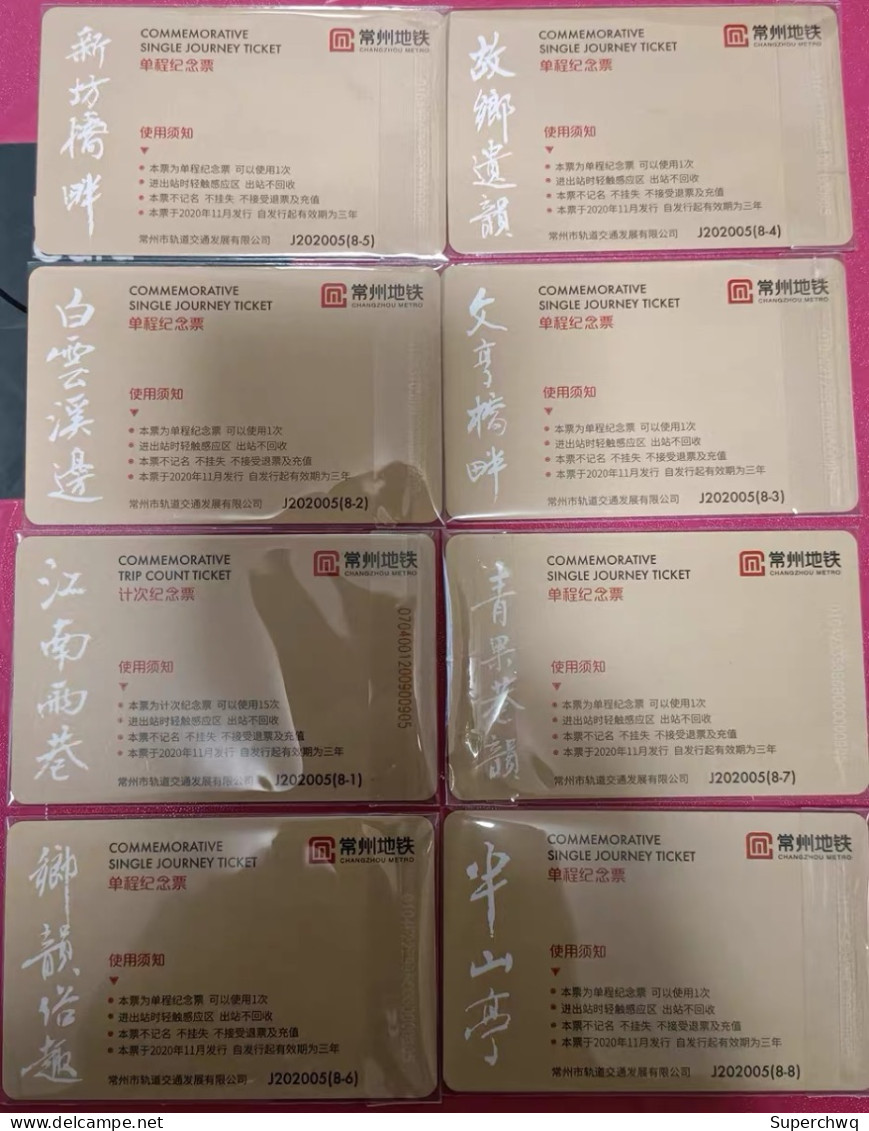 China Changzhou Metro One-way Card/one-way Ticket/subway Card,Jiangnan Style Commemorative Card，8 Pcs - World