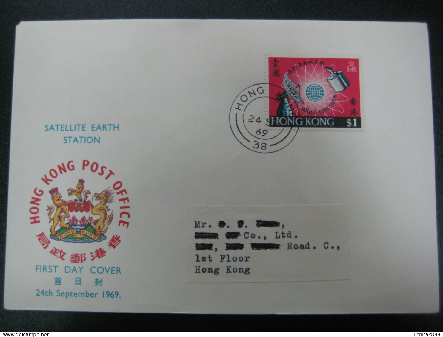 Hong Kong 1969 Opening Of Communication Satellite Earth Station Stamps GPO First Day Cover FDC - Lettres & Documents