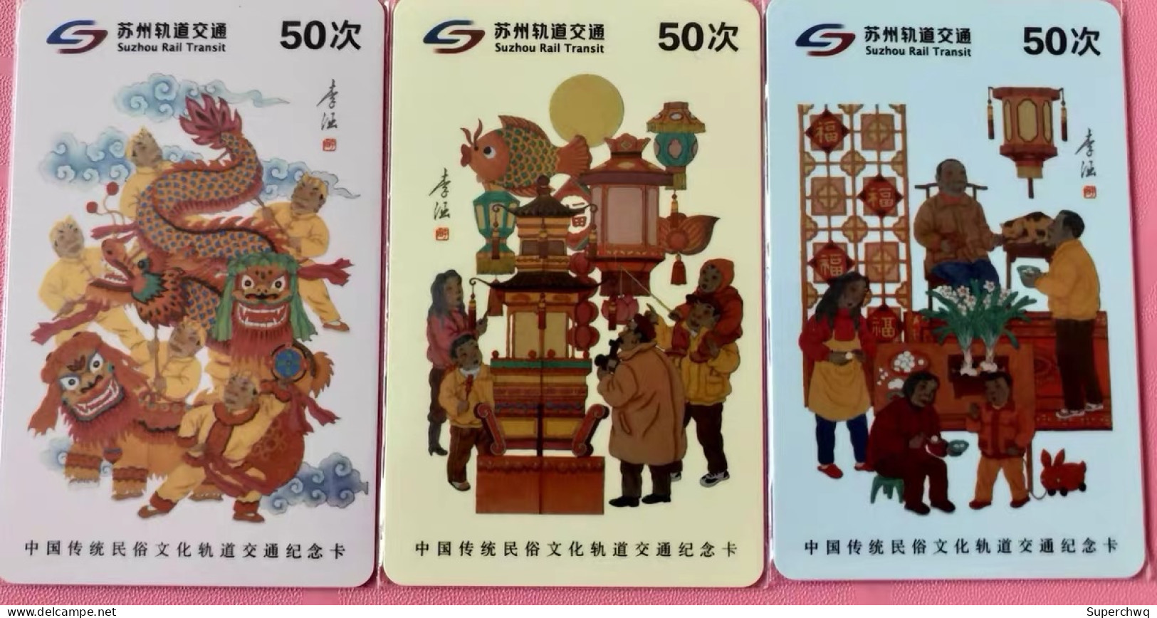 China Suzhou Metro One-way Card/one-way Ticket/subway Card，Traditional Folk Culture Rail Transit Commemorative Card,3 Pc - Wereld