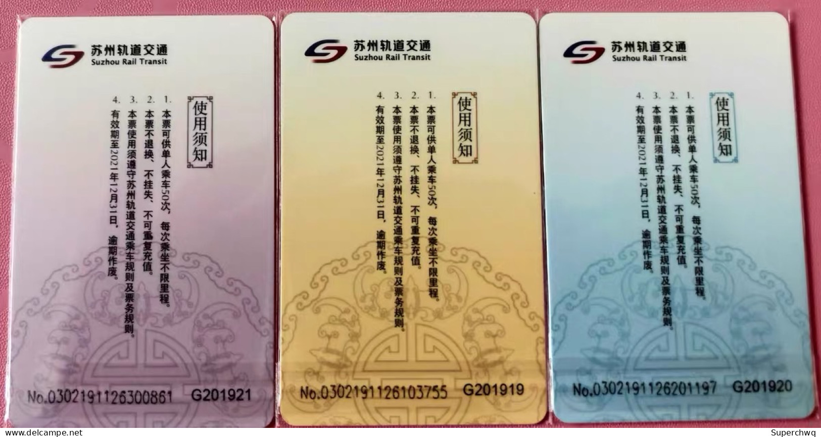 China Suzhou Metro One-way Card/one-way Ticket/subway Card，Traditional Folk Culture Rail Transit Commemorative Card,3 Pc - World