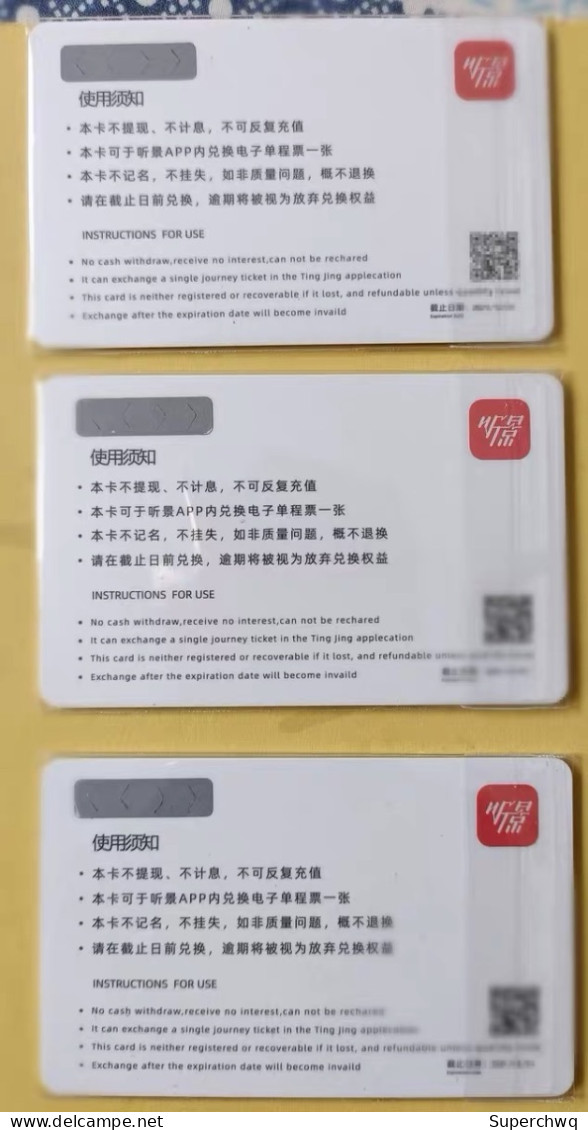 China Taiyuan Metro One-way Card/one-way Ticket/subway Card,3 Pcs - World