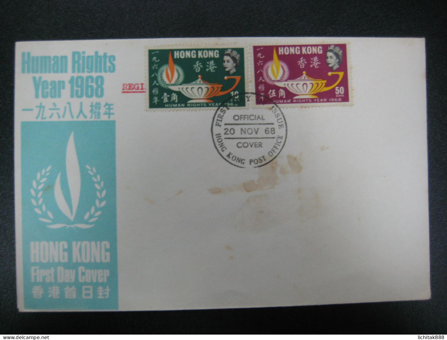 Hong Kong 1968 Human Right Year Stamps GPO FDC First Day Cover - Storia Postale