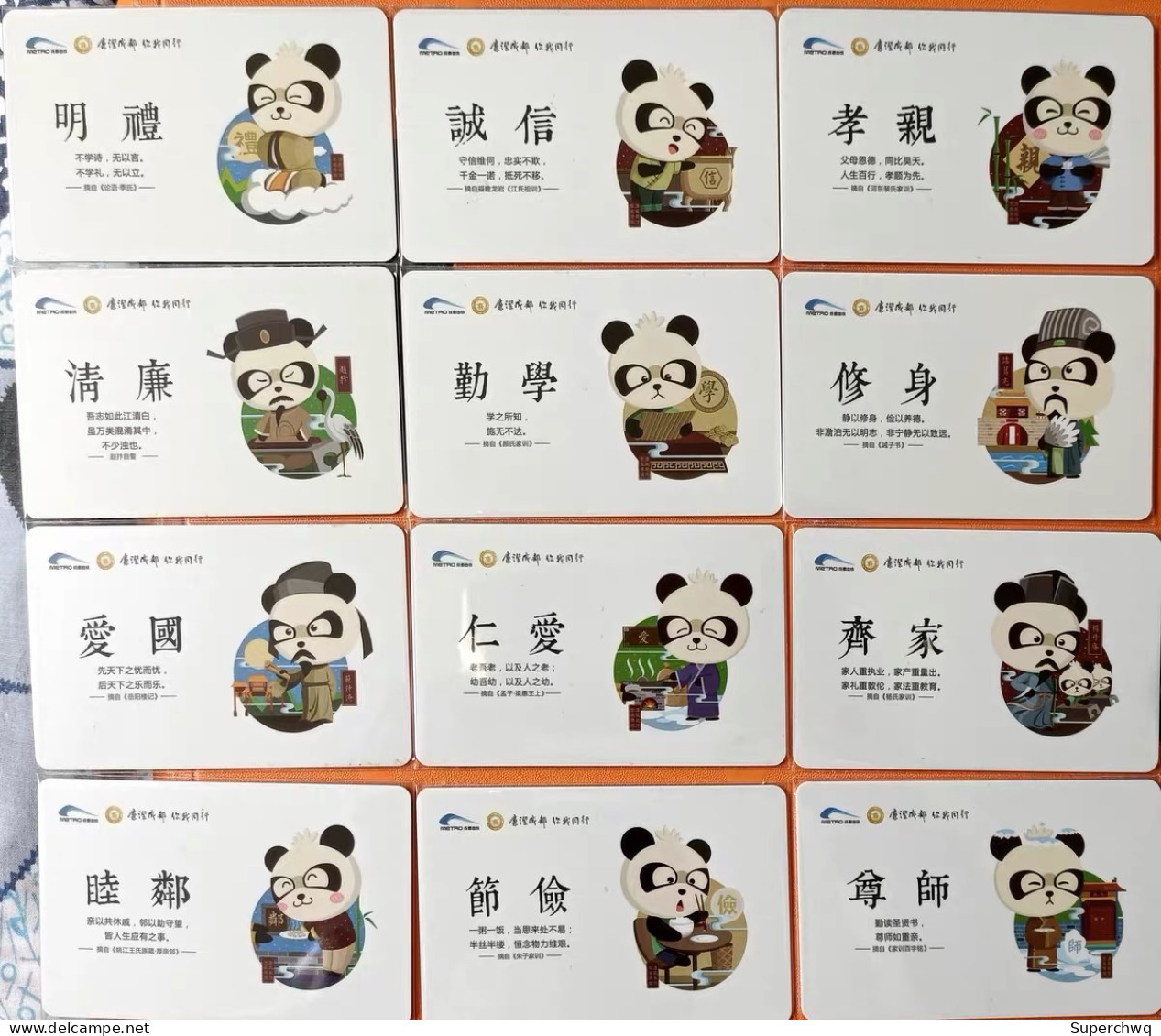 China Chengdu Metro One-way Card/one-way Ticket/subway Card,panda,12 Pcs - Wereld
