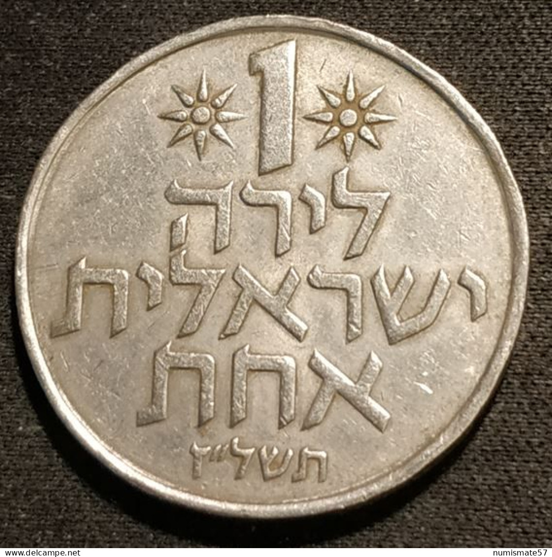 ISRAEL - 1 LIRA 1977 ( 5737 ) - KM 47.1 - Israël