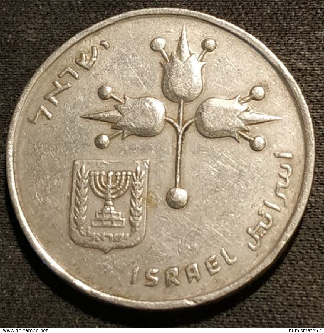 ISRAEL - 1 LIRA 1977 ( 5737 ) - KM 47.1 - Israel