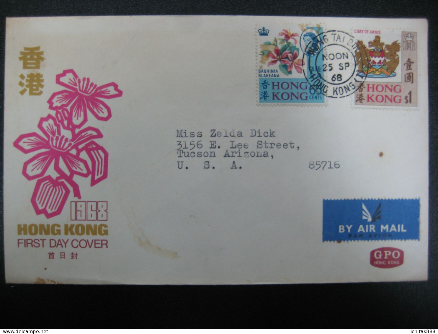 1968 Hong Kong  Bauhinia Blakeana Flower & Coast Of Arms GPO FDC First Day Cover - Covers & Documents