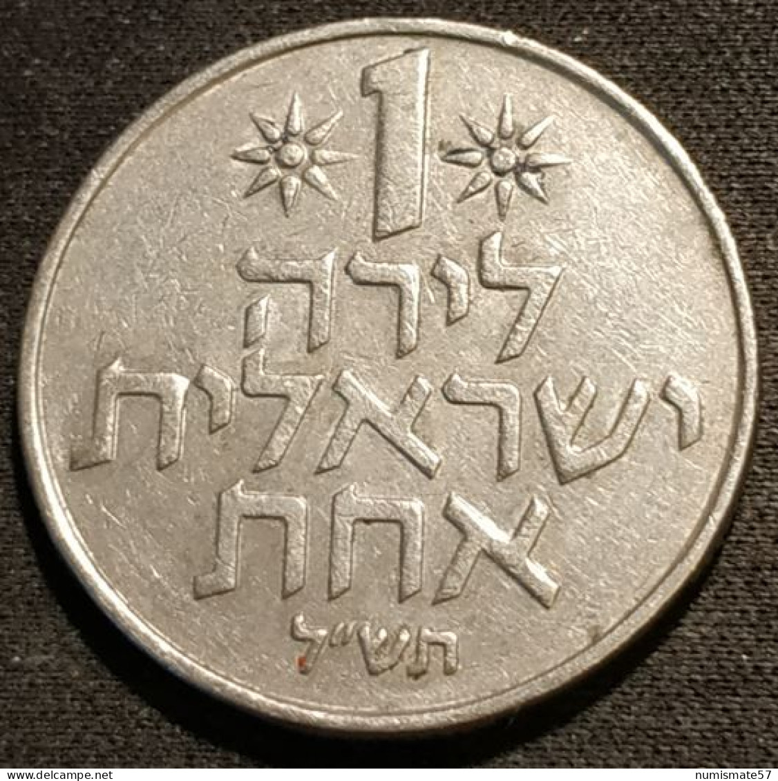 ISRAEL - 1 LIRA 1970 ( 5730 ) - KM 47.1 - Israel
