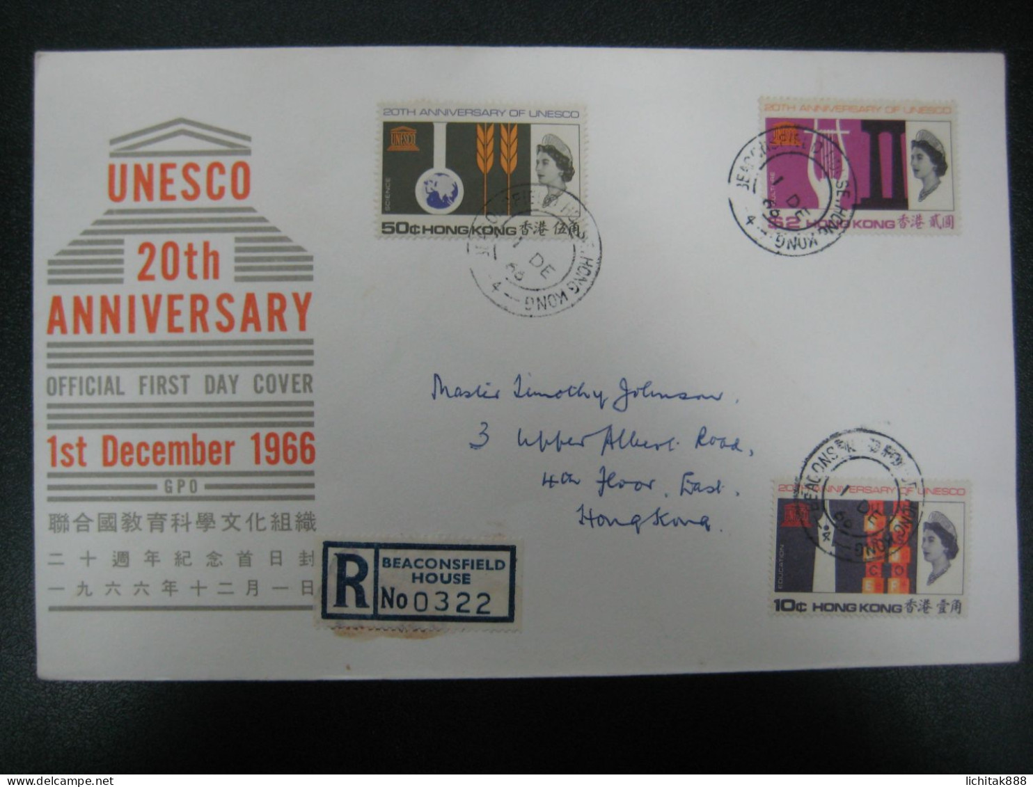 Hong Kong 1966 20th Anniv. Of UNESCO Stamps GPO FDC First Day Cover - Brieven En Documenten