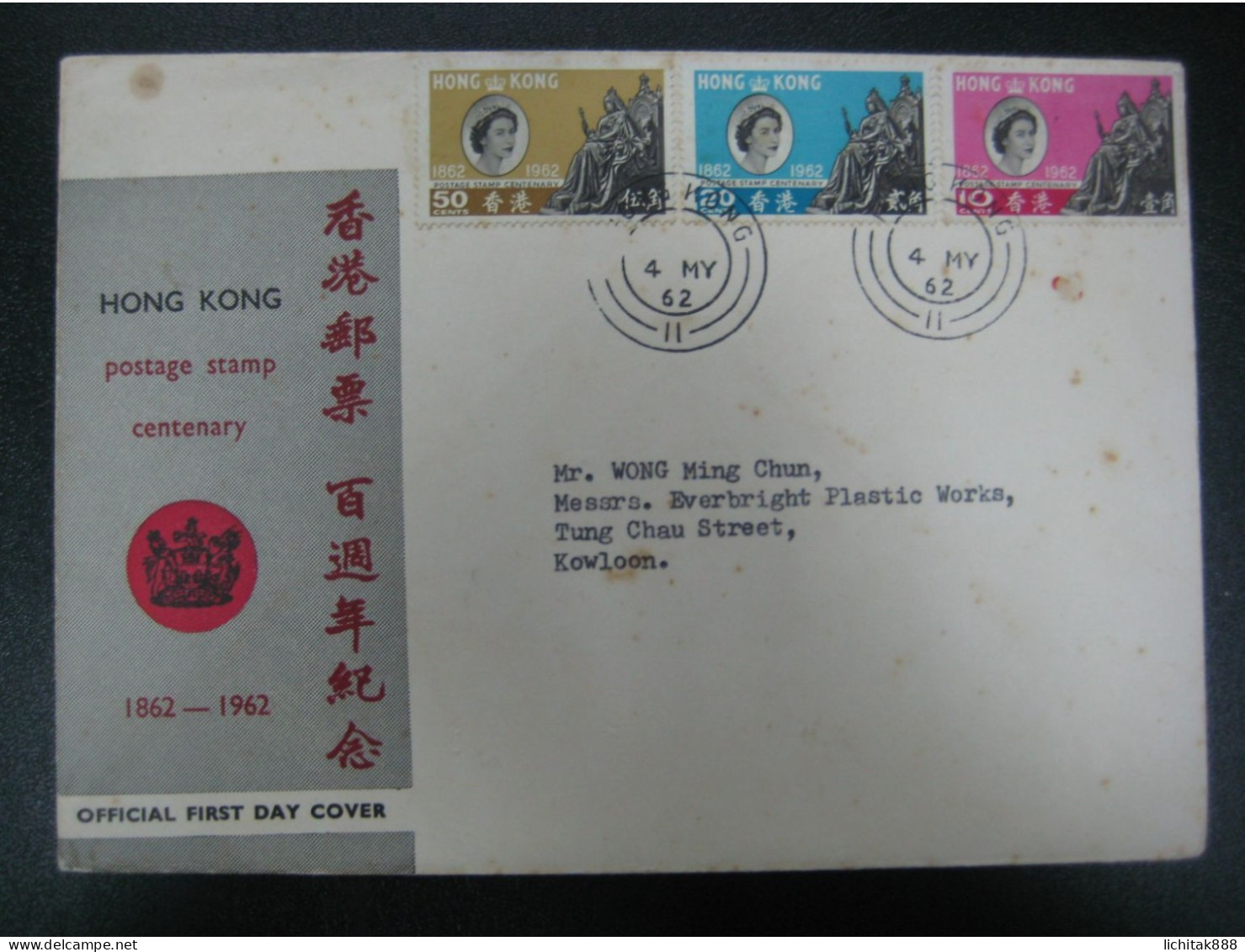 Hong Kong 1962 Centenary Of Hong Kong Stamps First Day Cover  GPO FDC - Covers & Documents