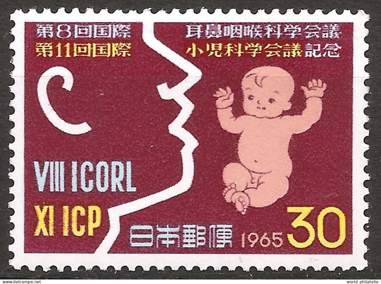 Japon Nippon 1965 N° 816 ** Bébé, Enfant, Pédiatrie, Médecine, Zizi, Nu, Tokyo, Otorhinolaryngologie, Nez, Oreilles, ORL - Ungebraucht