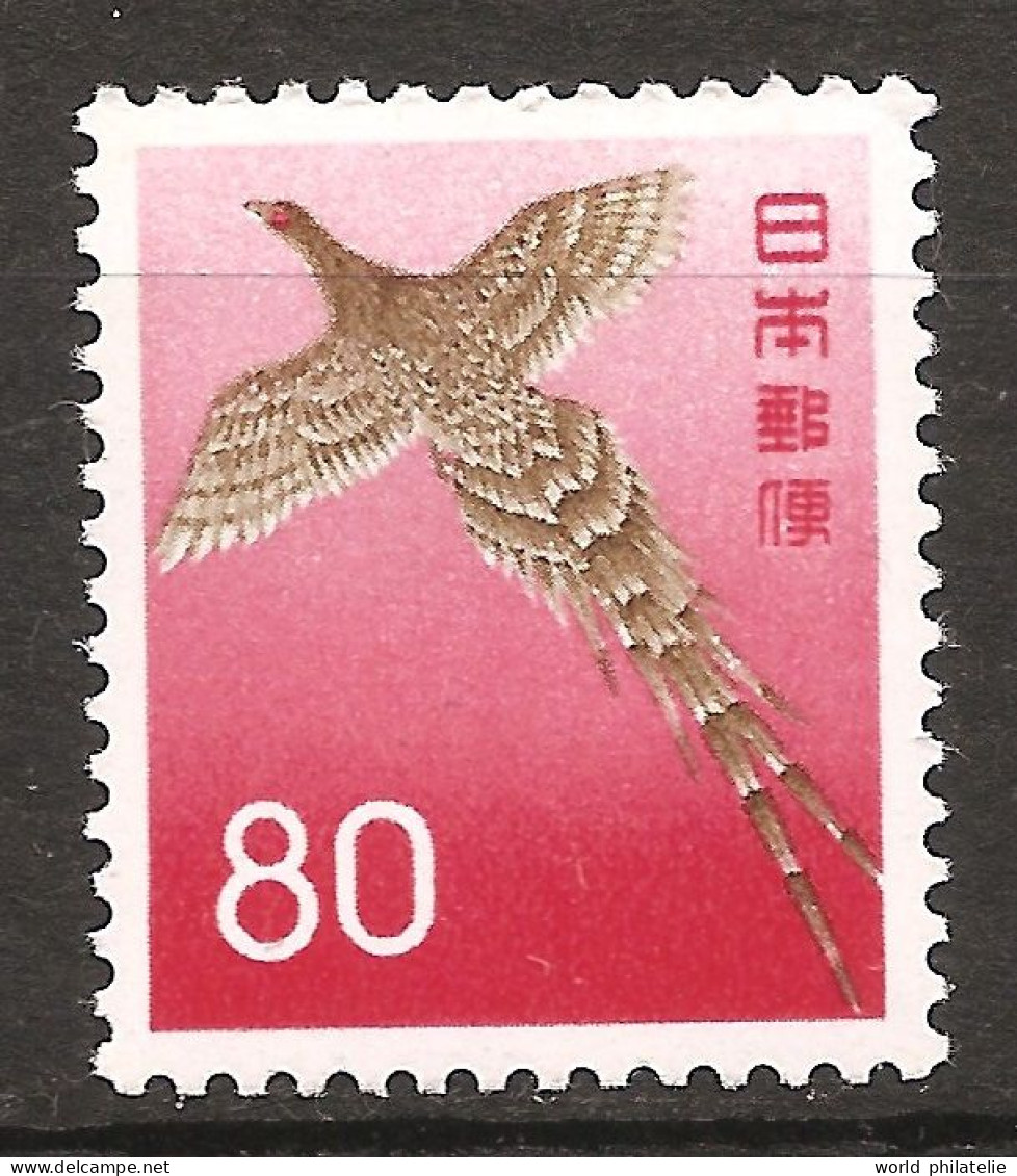 Japon Nippon 1962 N° 701B ** Animaux, Parc National De Kita-Nagato-Kaigan, Faisan, Gibier, Oiseau, Poule Sauvage, Plumes - Ungebraucht