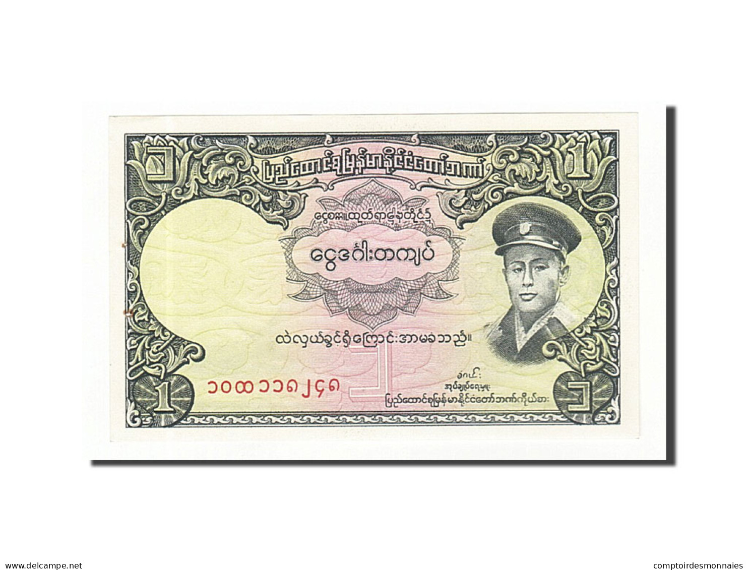 Billet, Birmanie, 1 Kyat, 1958, SPL - Myanmar