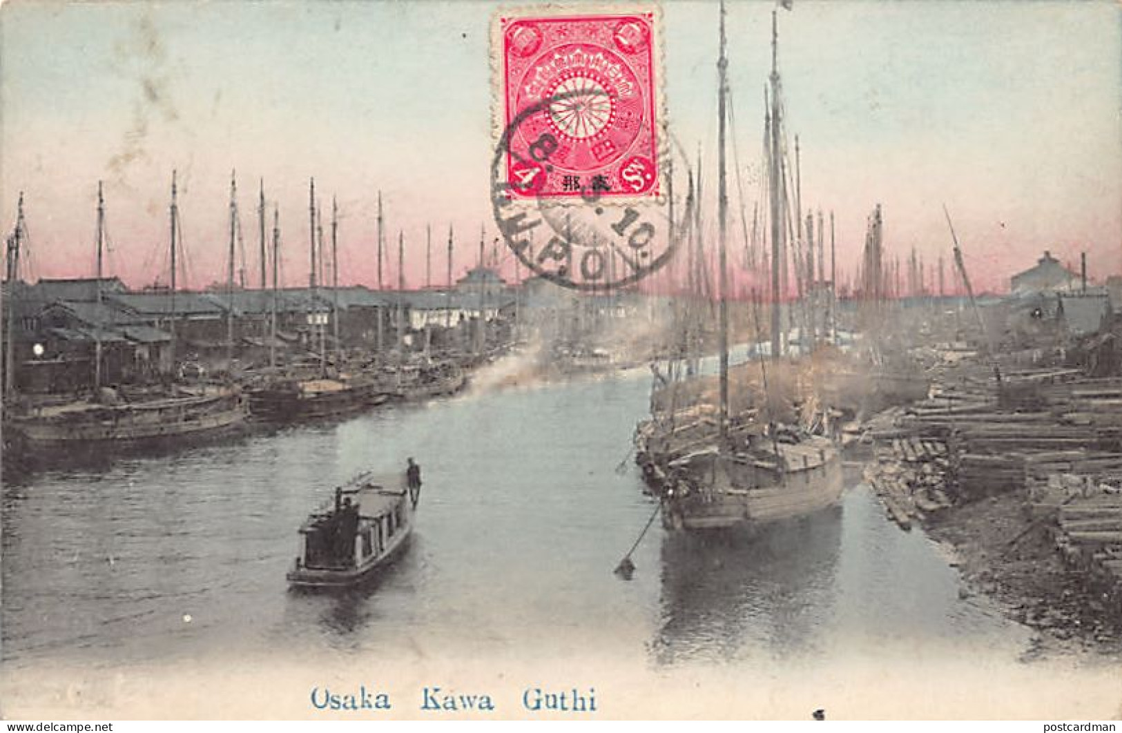 Japan - OSAKA - Kawa Guthi - Osaka