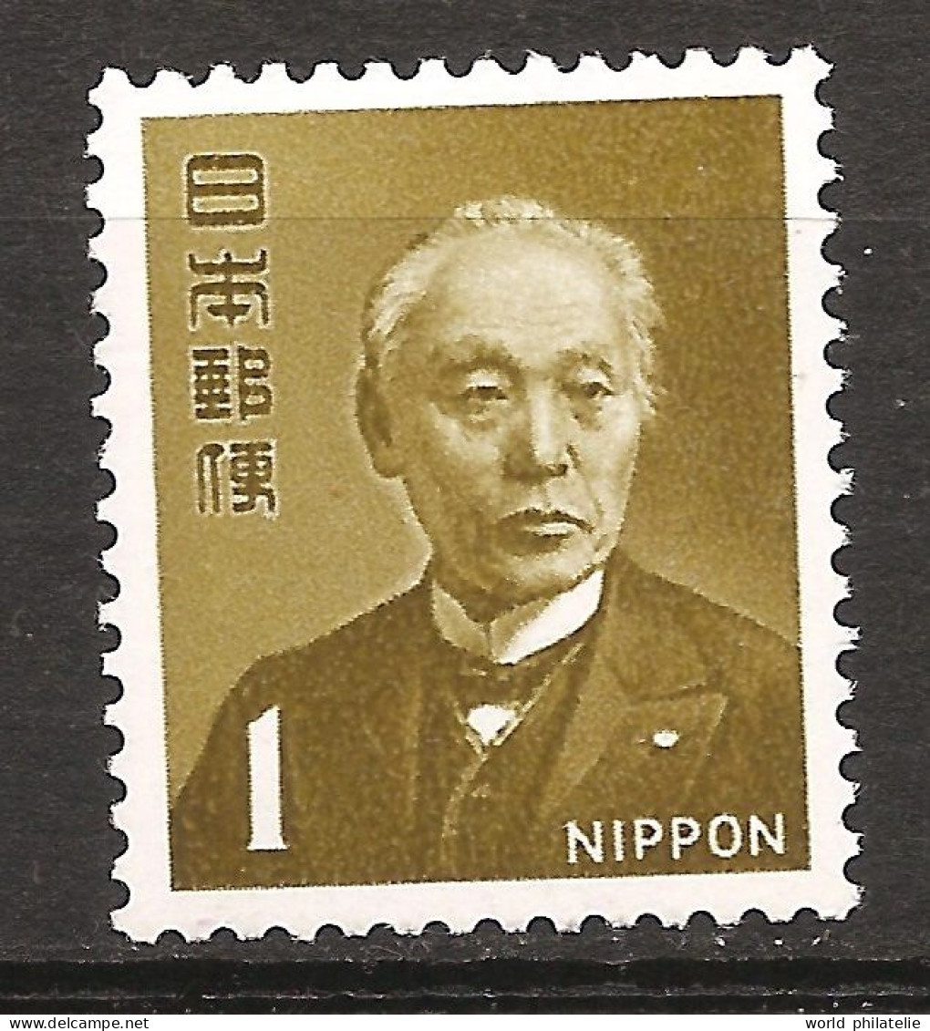 Japon Nippon 1968 N° 893 ** Courant, Baron Maejima Hisoka, Politique, Service Postal, Kanji, UPU, Train, Chemin De Fer - Ungebraucht