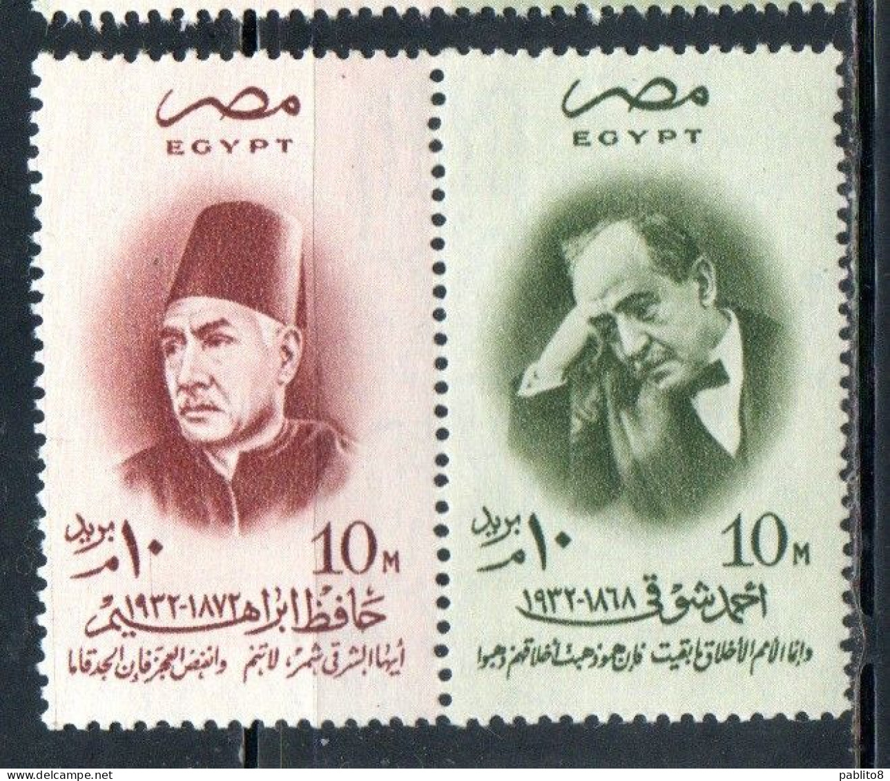 UAR EGYPT EGITTO 1957 HAFEZ IBRAHIM AND AHMED SHAWKY POETS MNH - Ongebruikt