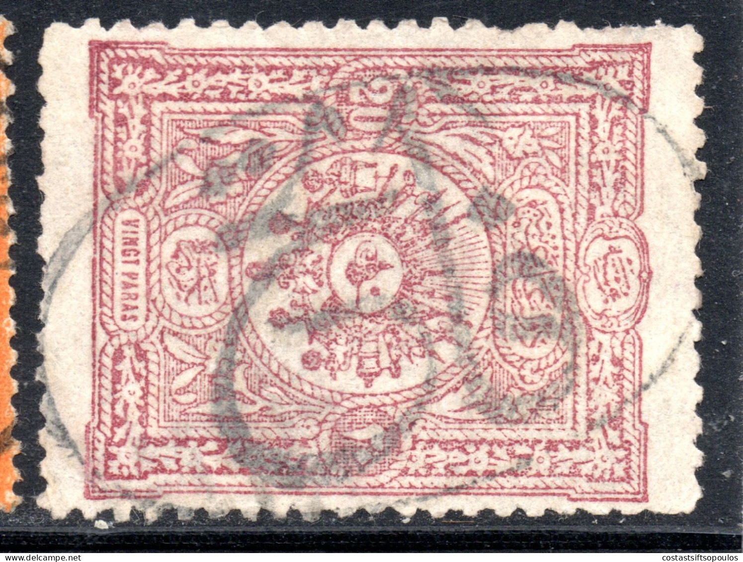 2655. TURKEY.1898 20p. FATIH VERY FINE POSTMARK. - Oblitérés