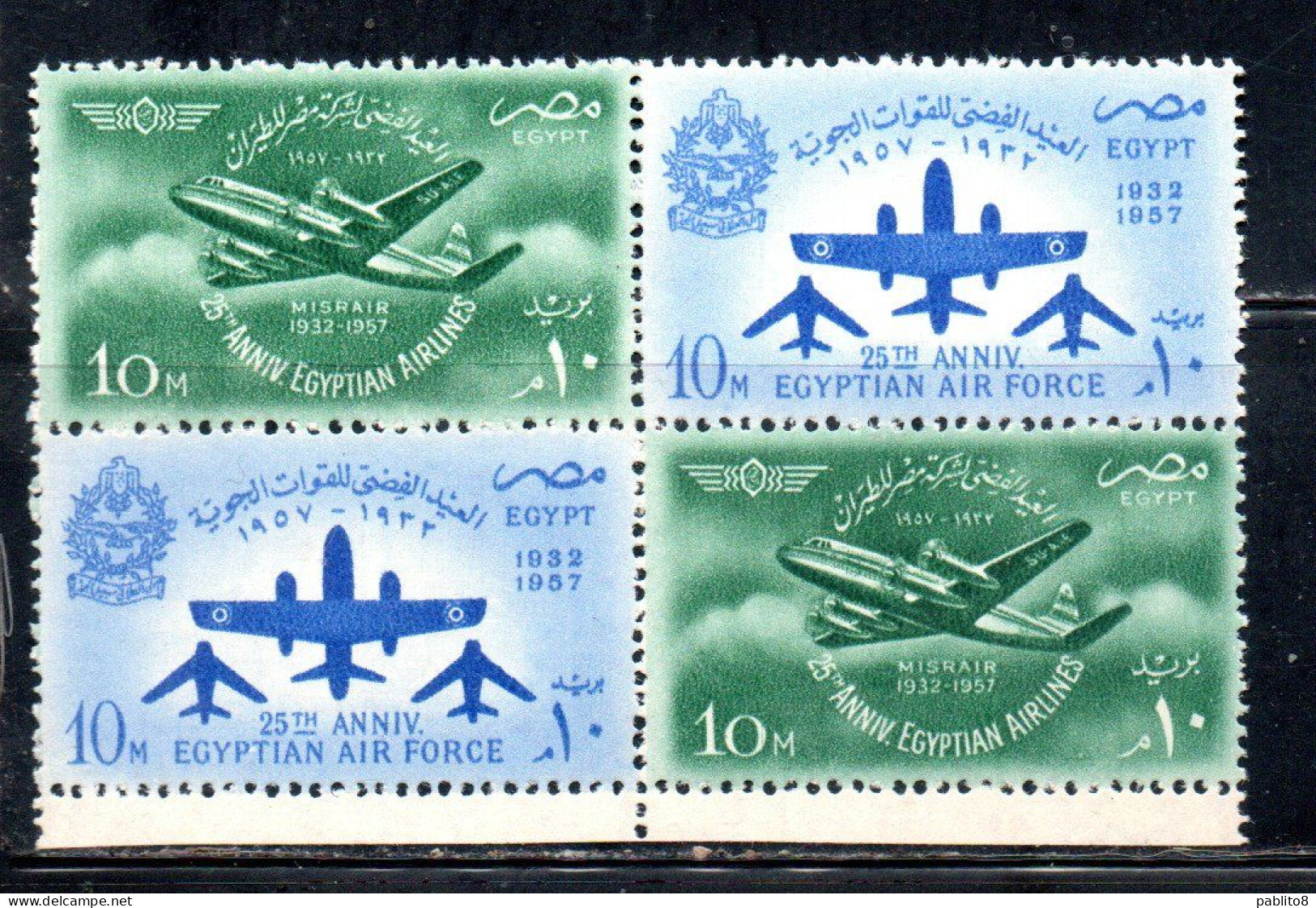 UAR EGYPT EGITTO 1957 EGYPTIAN AIR FORCE AND OF MISRAIR EGYPTIAN AIRLINE MNH - Nuevos