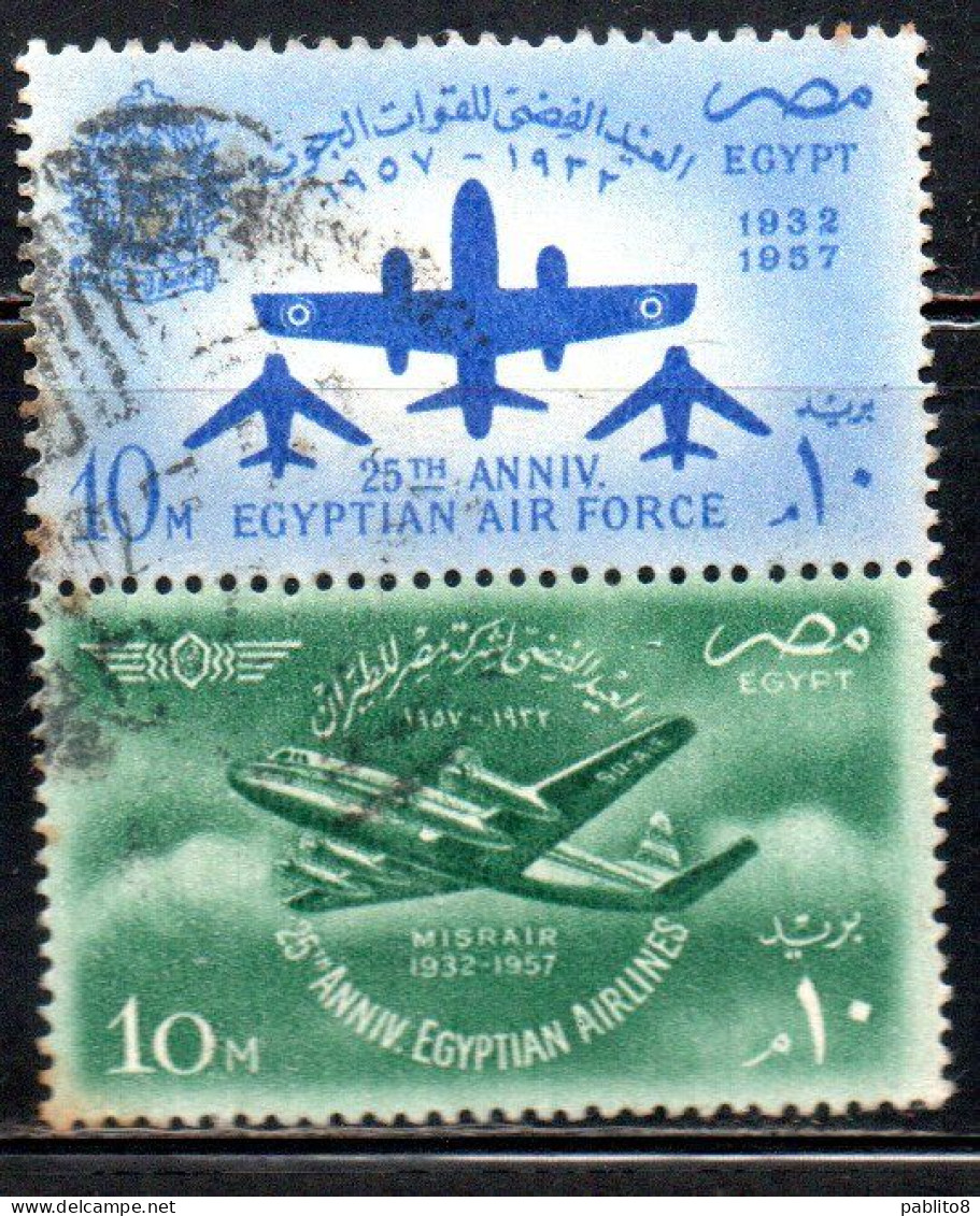 UAR EGYPT EGITTO 1957 EGYPTIAN AIR FORCE AND OF MISRAIR EGYPTIAN AIRLINE USED USATO OBLITERE' - Used Stamps