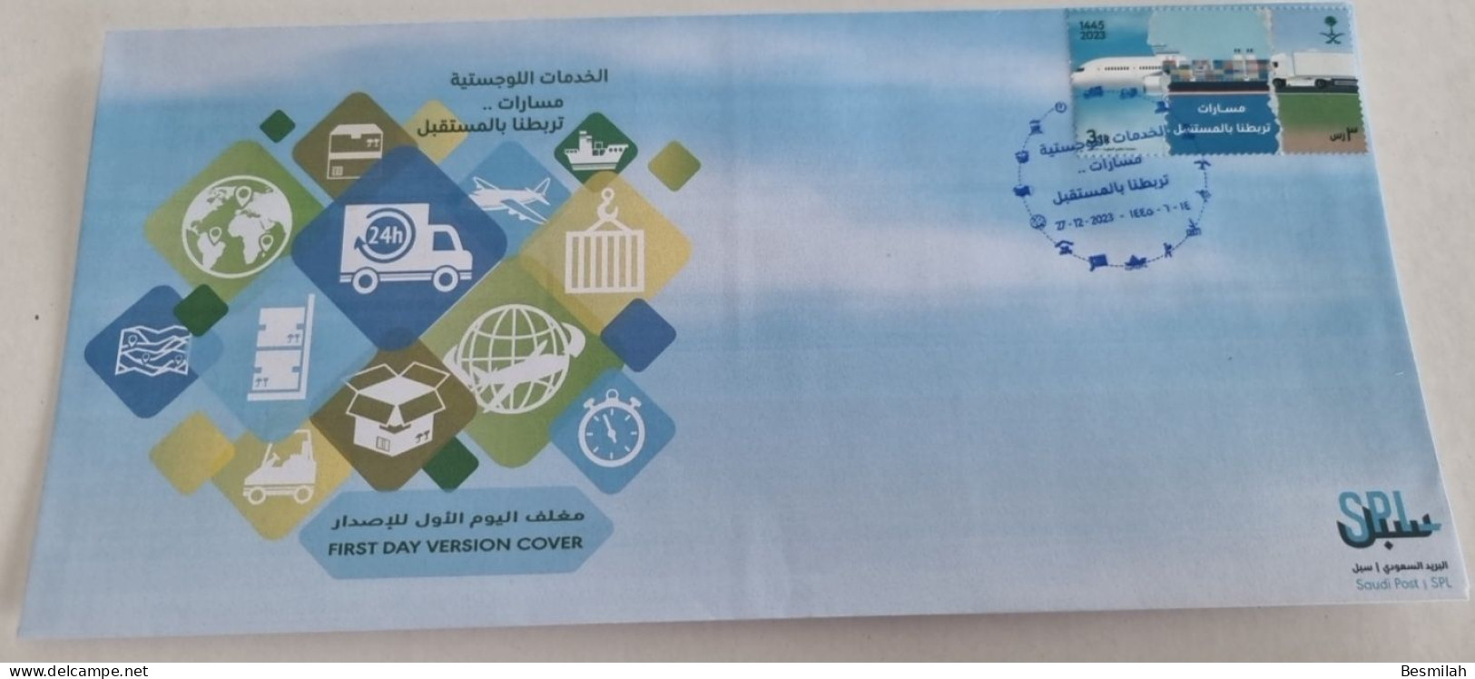 Saudi Arabia Stamp Logistic Services 2023 (1445 Hijry) 7 Pieces Of 3 Riyals + First Day Version Cover - Arabie Saoudite