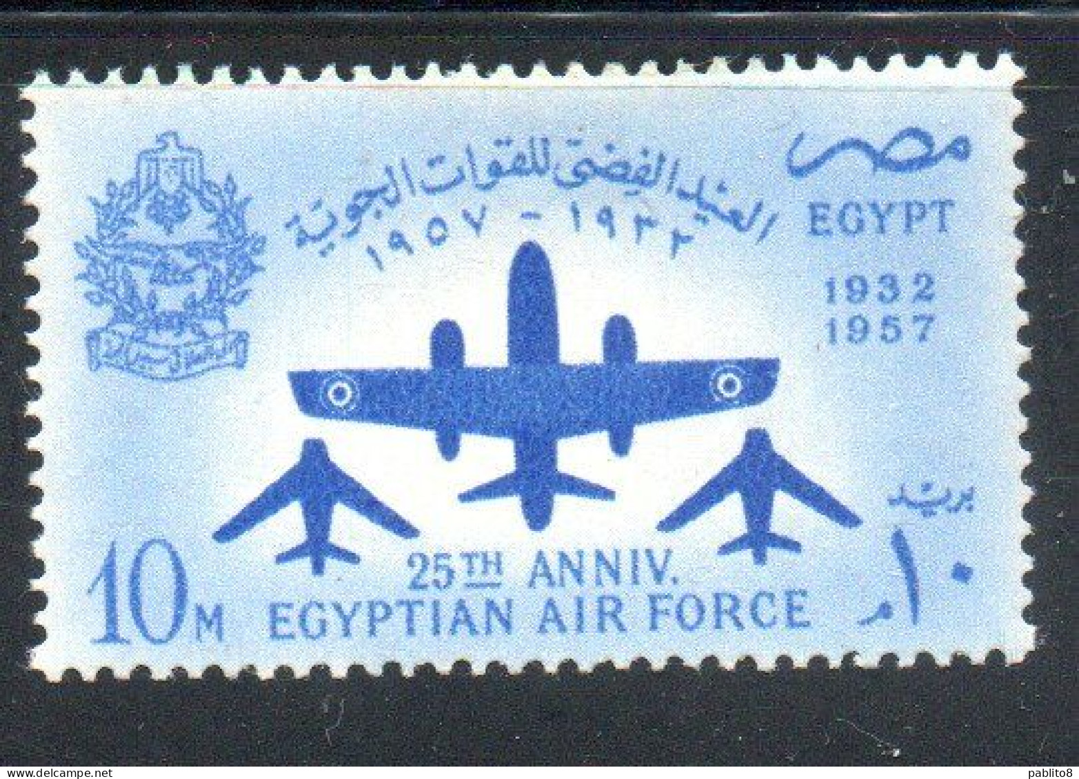 UAR EGYPT EGITTO 1957 EGYPTIAN AIR FORCE AND OF MISRAIR AIRLINE MG AND ILYUSCIN PLANES 10m MH - Nuovi