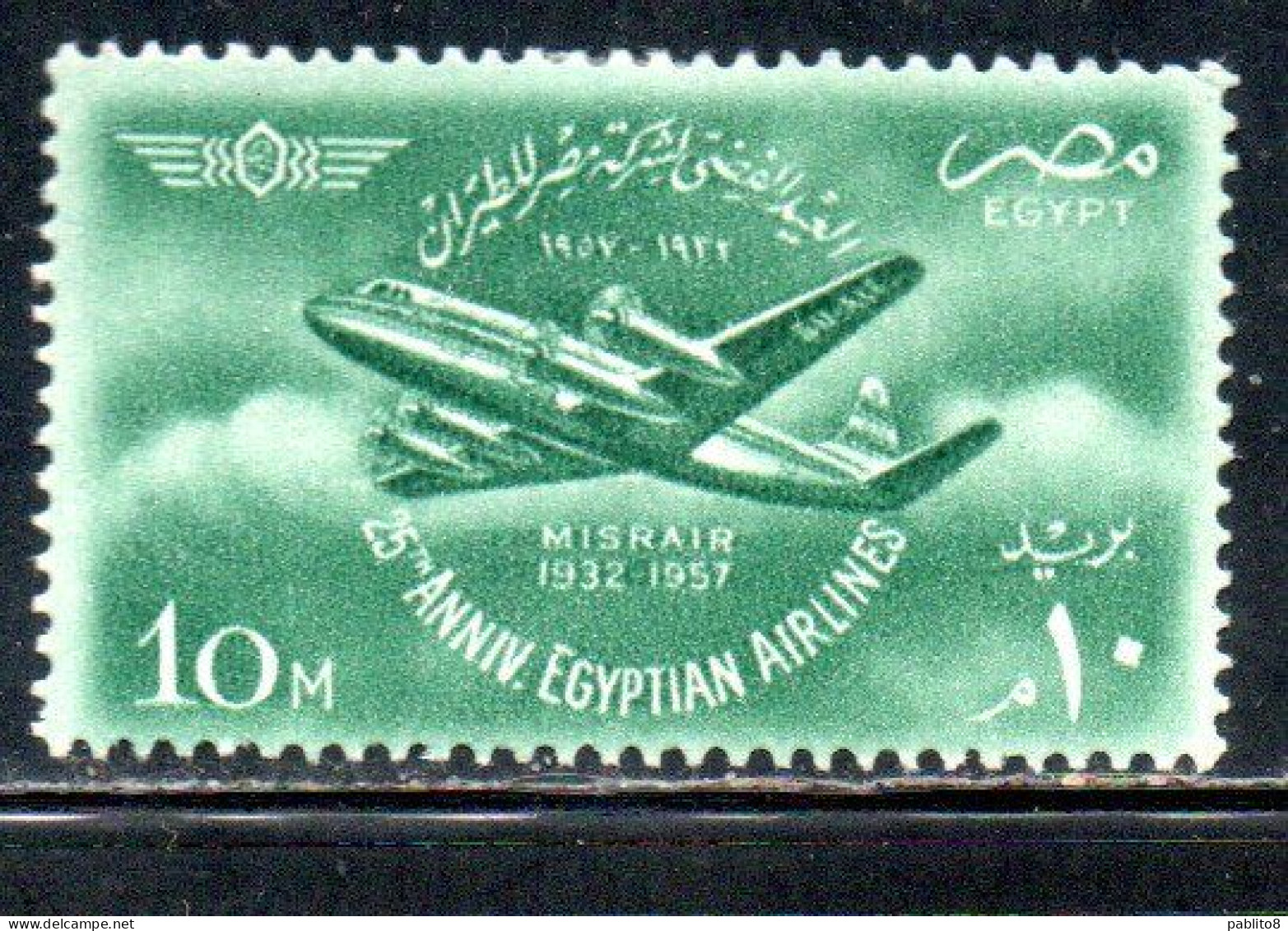 UAR EGYPT EGITTO 1957 EGYPTIAN AIR FORCE AND OF MISRAIR AIRLINE VISCOUNT PLANE 10m MH - Neufs