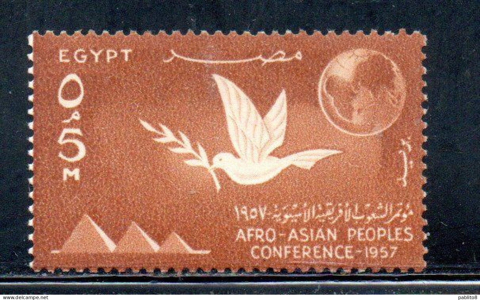 UAR EGYPT EGITTO 1957 AFRO-ASIAN PEOPLES CONFERENCE CAIRO PYRAMIDS DOVE AND GLOBE 5m MNH - Nuevos