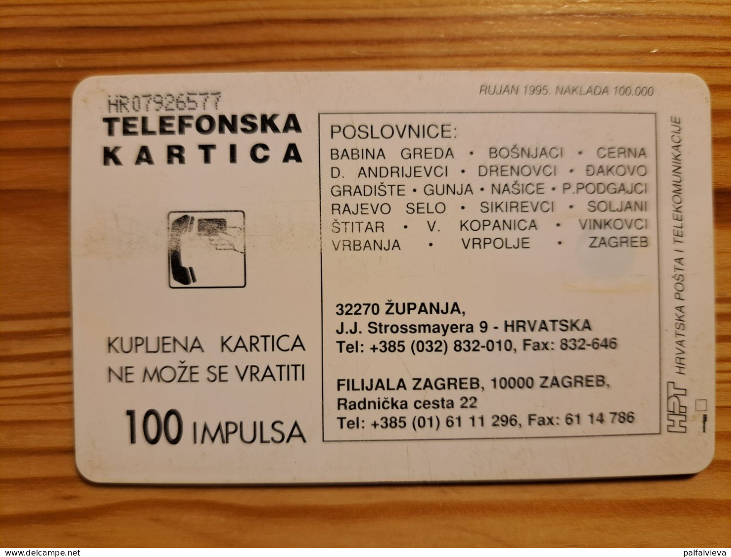 Phonecard Croatia - Zupanjska Bank, Money, Coin, Kuna - Croatie