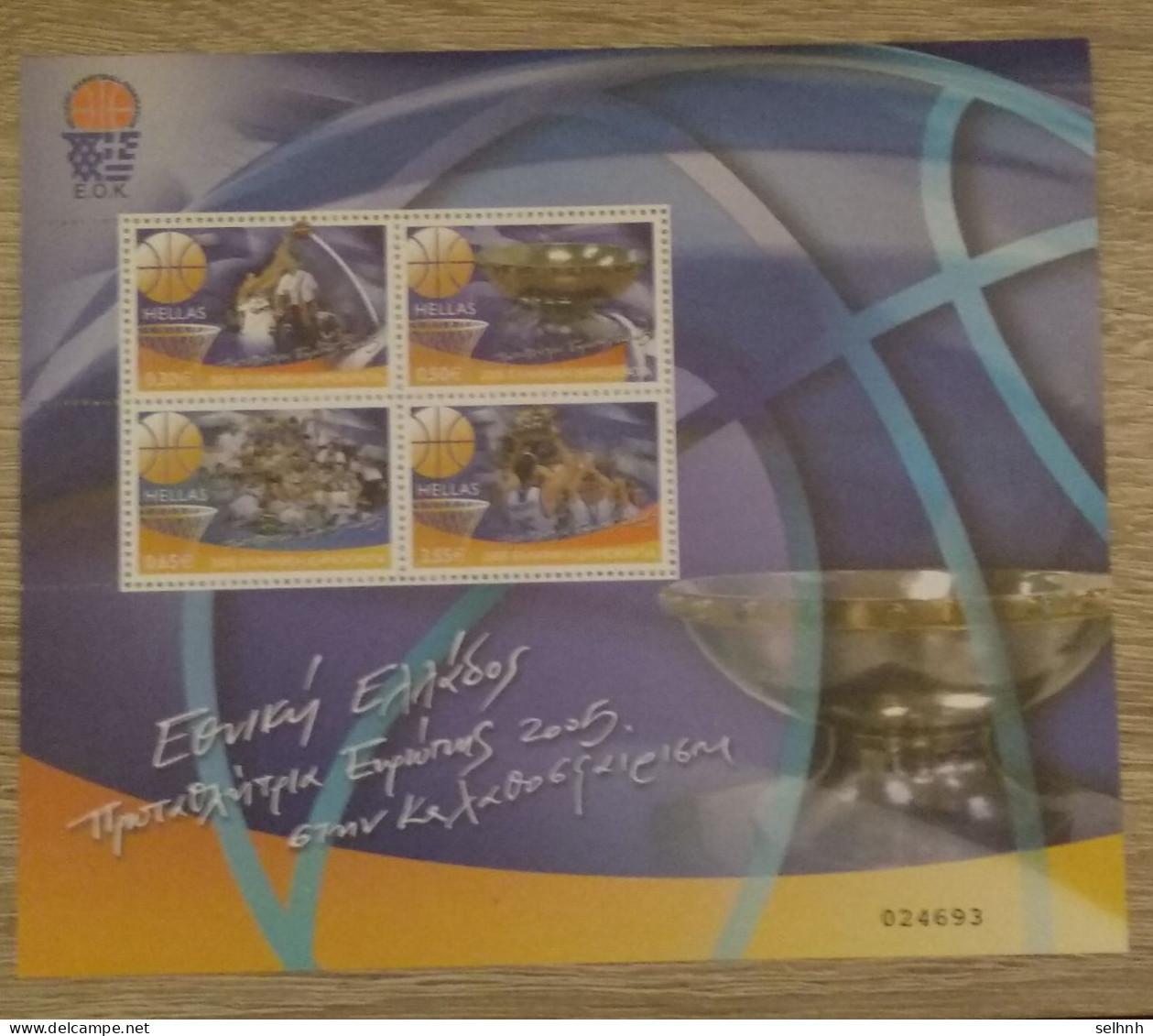 GREECE GRECE EUROBASKET 2005 GREECE CHAMPIONS SHEETLET MNH - Varietà & Curiosità