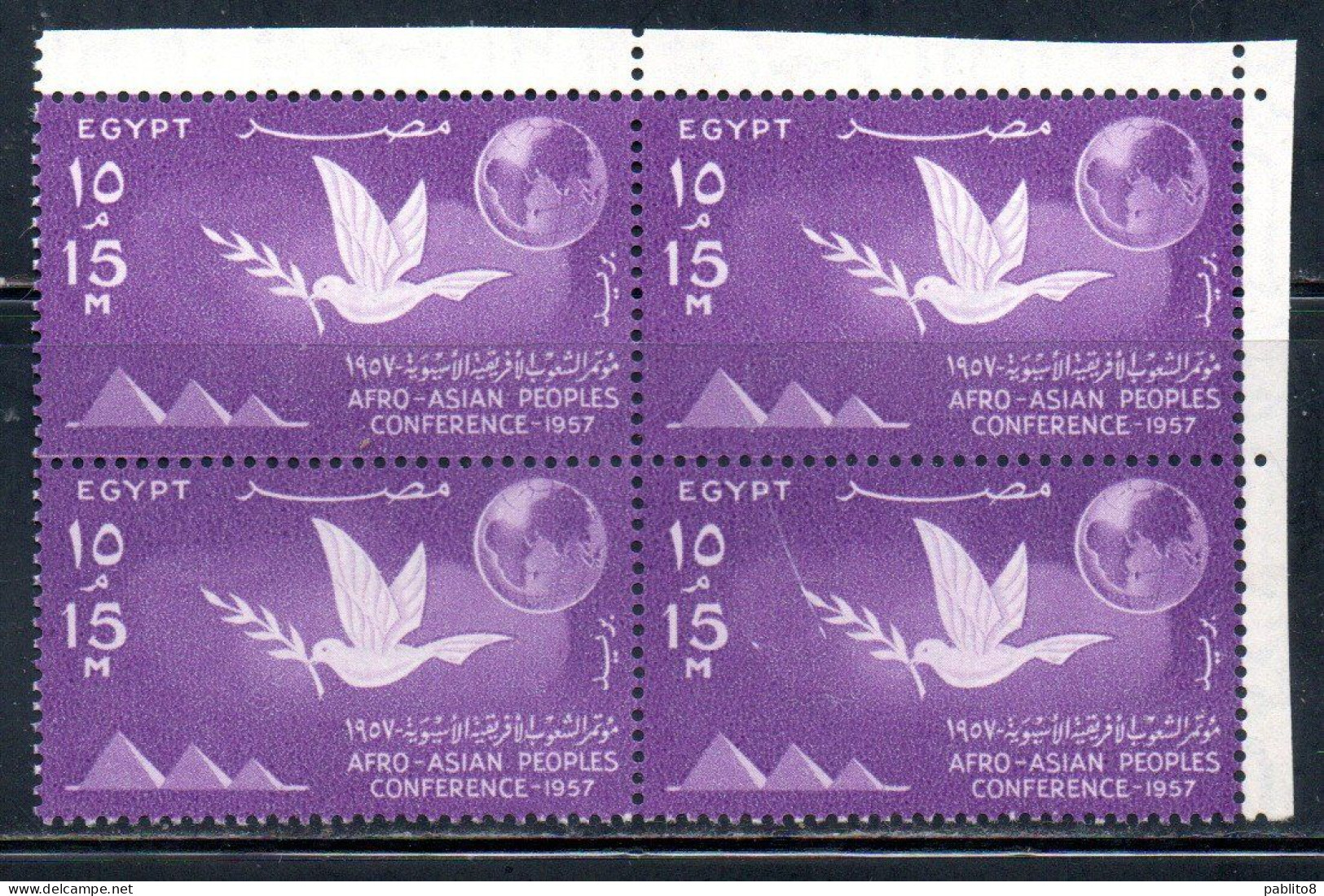 UAR EGYPT EGITTO 1957 AFRO-ASIAN PEOPLES CONFERENCE CAIRO PYRAMIDS DOVE AND GLOBE 15m MNH - Ungebraucht