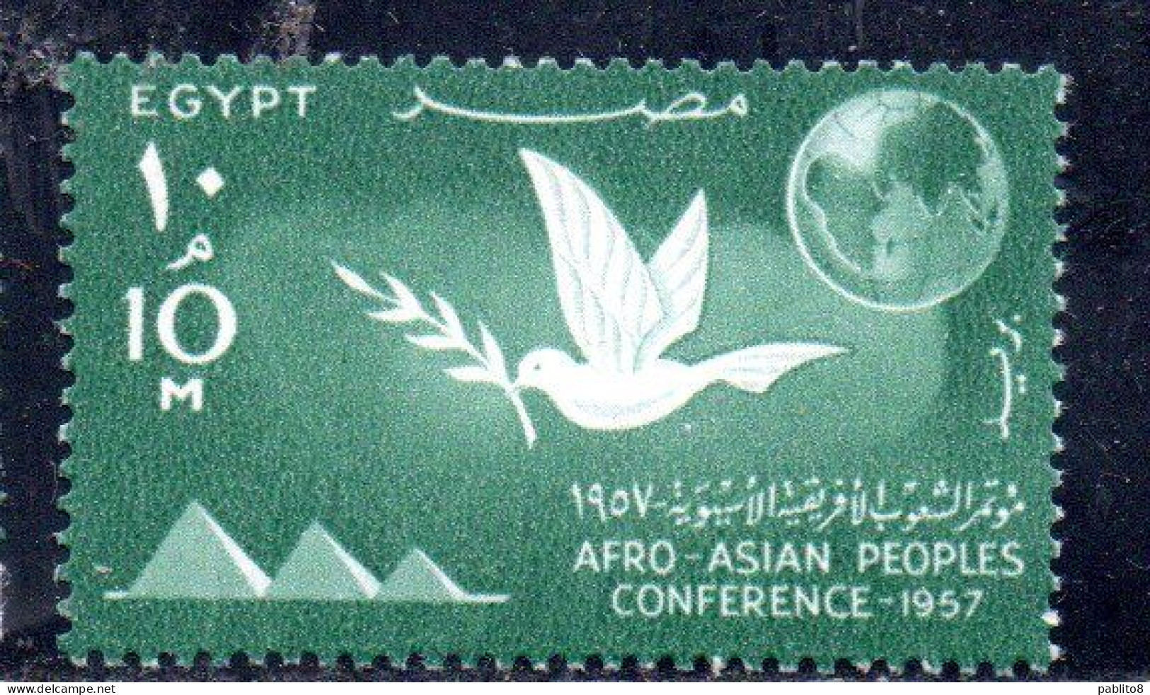 UAR EGYPT EGITTO 1957 AFRO-ASIAN PEOPLES CONFERENCE CAIRO PYRAMIDS DOVE AND GLOBE 10m MNH - Unused Stamps