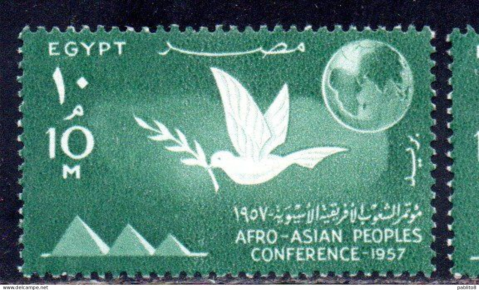 UAR EGYPT EGITTO 1957 AFRO-ASIAN PEOPLES CONFERENCE CAIRO PYRAMIDS DOVE AND GLOBE 10m MH - Nuevos