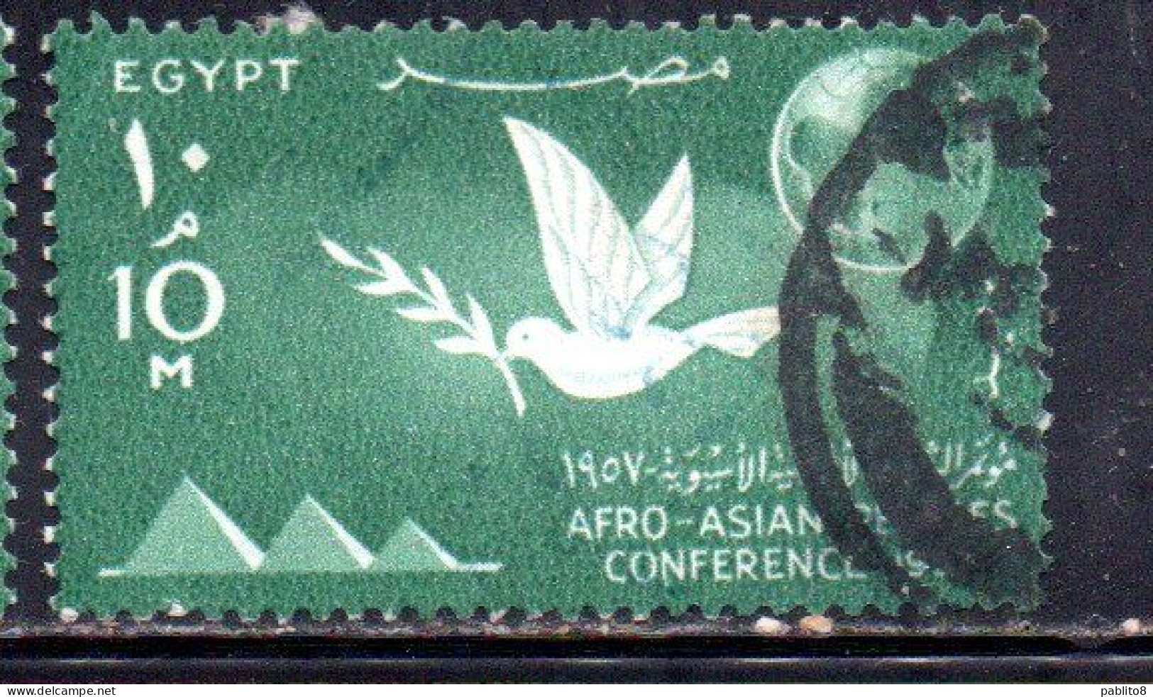 UAR EGYPT EGITTO 1957 AFRO-ASIAN PEOPLES CONFERENCE CAIRO PYRAMIDS DOVE AND GLOBE 10m USED USATO OBLITERE' - Used Stamps