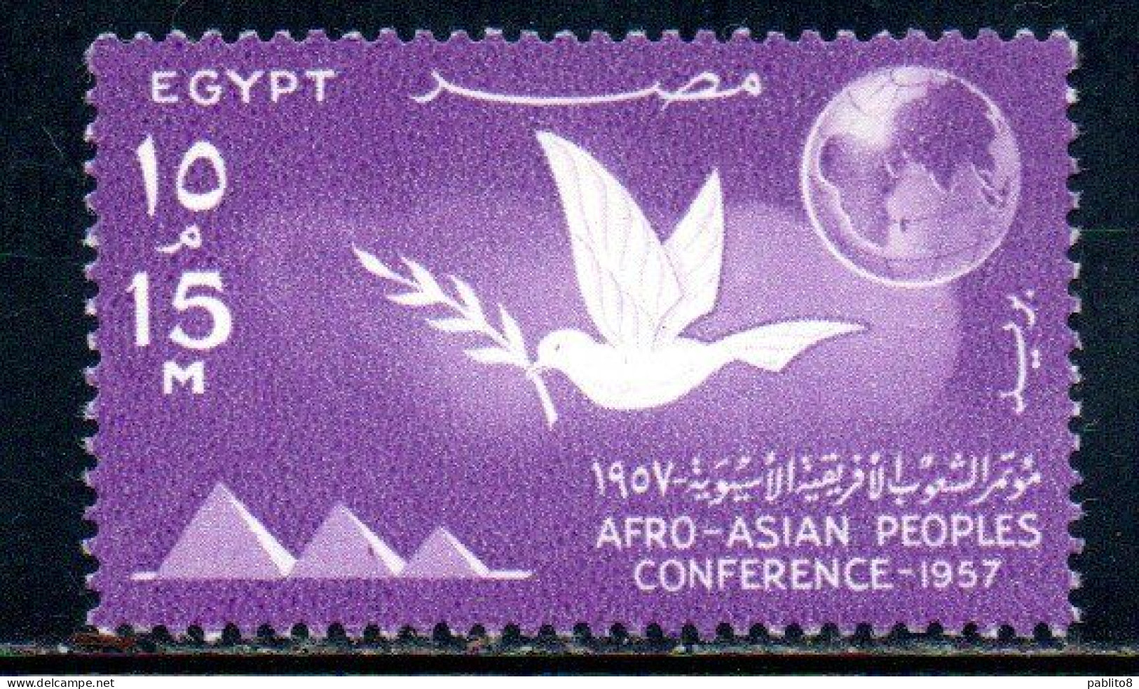 UAR EGYPT EGITTO 1957 AFRO-ASIAN PEOPLES CONFERENCE CAIRO PYRAMIDS DOVE AND GLOBE 15m MNH - Nuovi