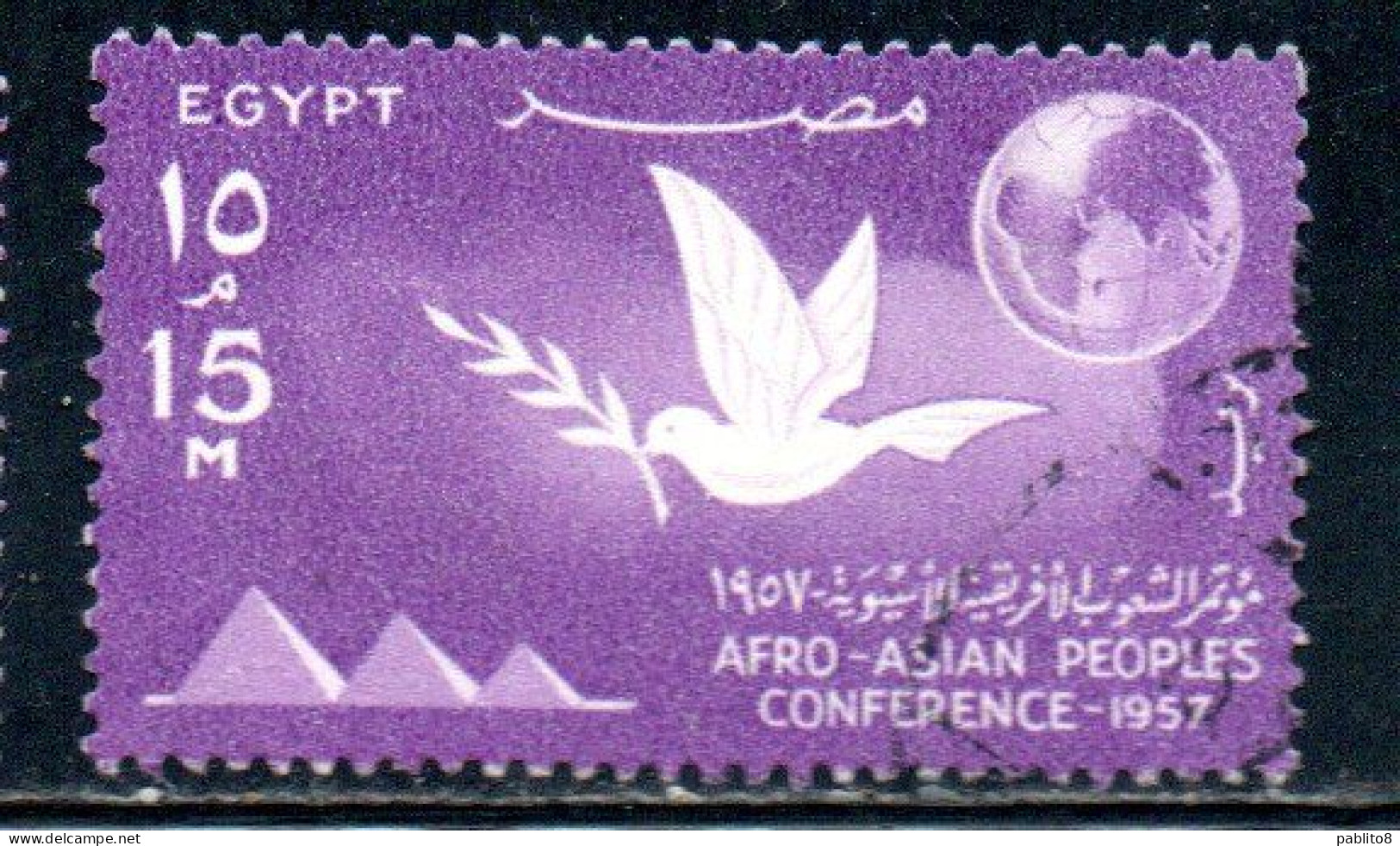 UAR EGYPT EGITTO 1957 AFRO-ASIAN PEOPLES CONFERENCE CAIRO PYRAMIDS DOVE AND GLOBE 15m USED USATO OBLITERE' - Used Stamps
