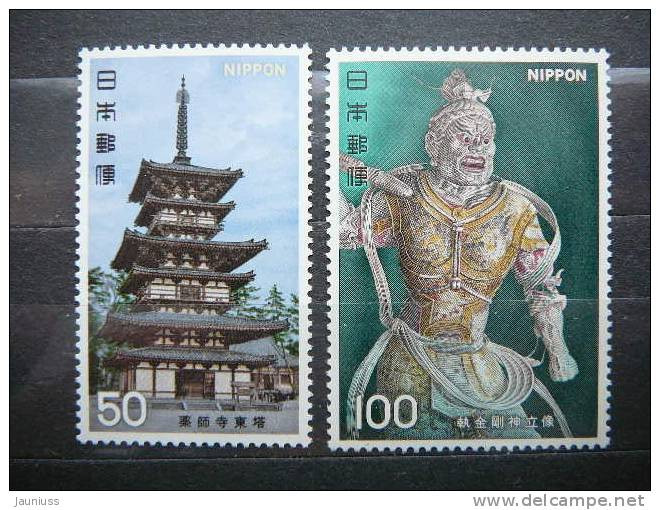 Art # Japan 1976 MNH #1306/7 - Unused Stamps