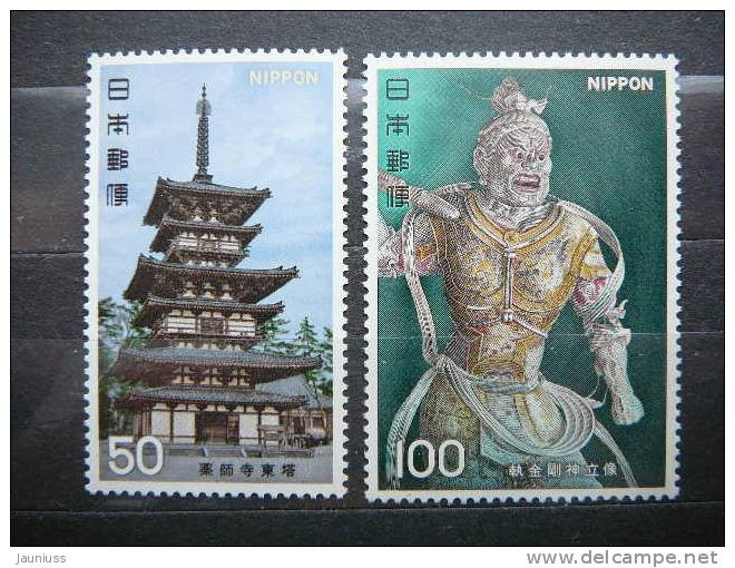 Art # Japan 1976 MNH #1306/7 - Nuovi