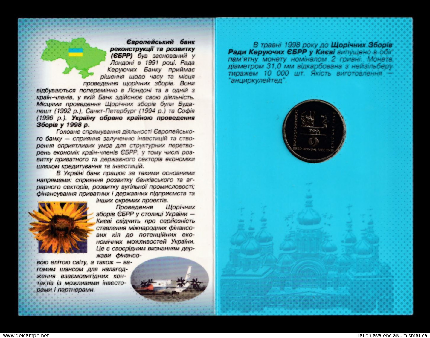 Ucrania Ukraine 2 Hryvni BERD 1998 Km 48 Sc Unc - Ukraine