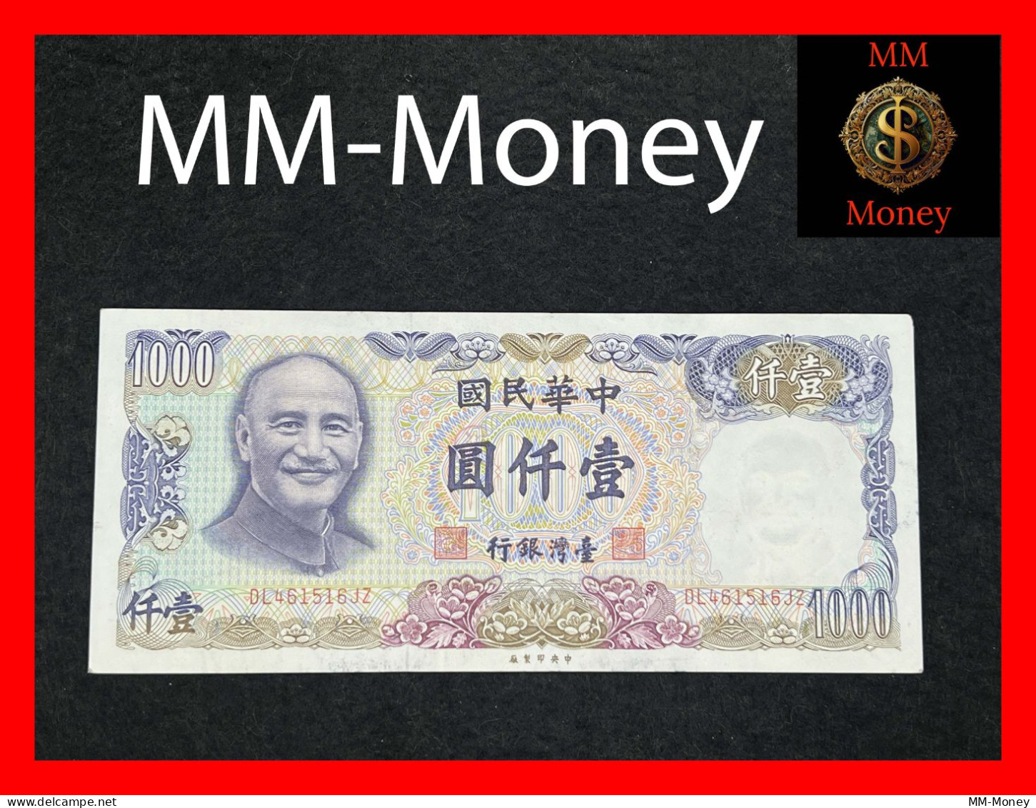 TAIWAN  1.000  1000  Yuan 1981    P. 1988   AU+ - Taiwan