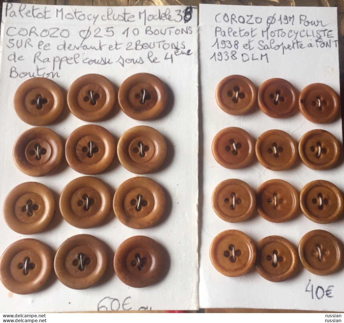 12 Boutons 25mm Bouton En Corozo  Pour Paletot Veste Vareuse Manteau DLM 1938 - Knöpfe