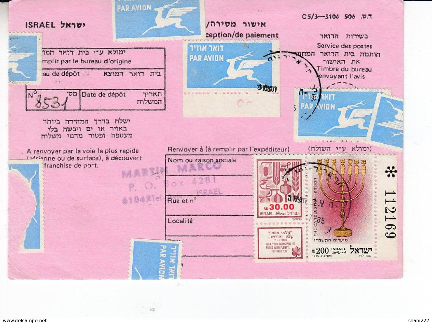 Israel 1985 - Avis De Reception (2-125) - Brieven En Documenten