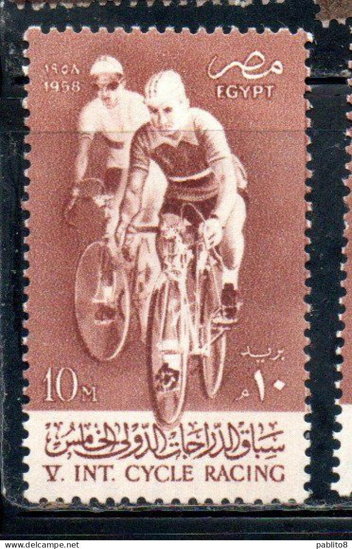 UAR EGYPT EGITTO 1958 INTERNATIONAL BICYCLE RACE CYCLISTS 10m MNH - Neufs