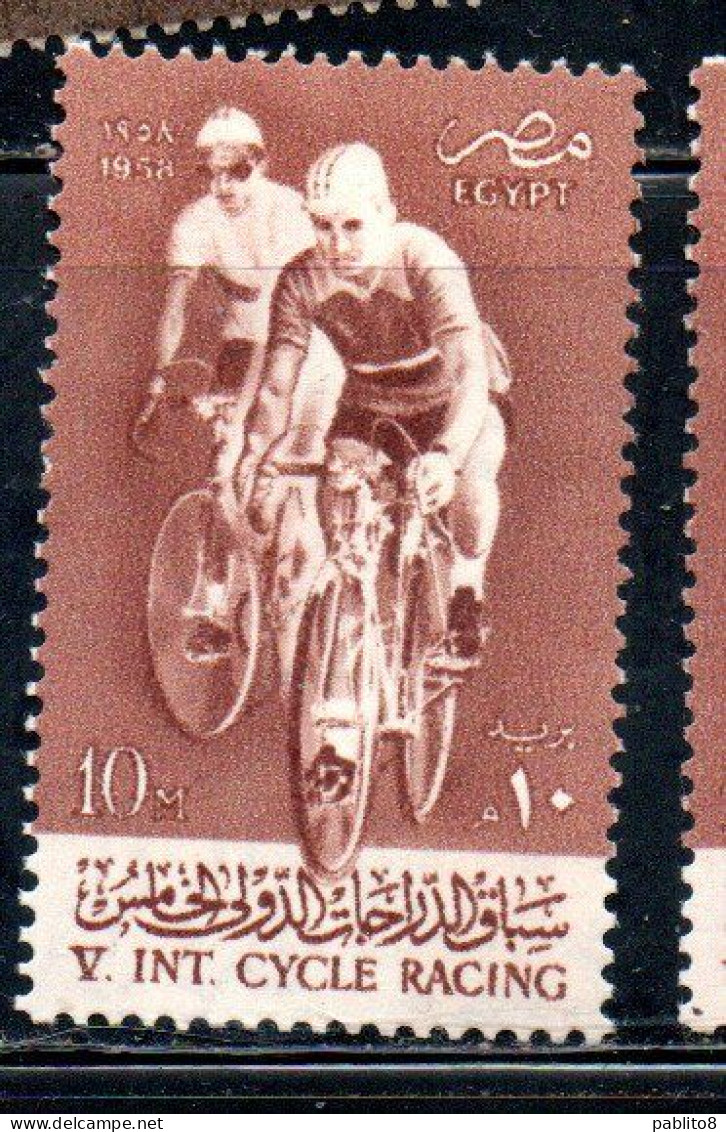 UAR EGYPT EGITTO 1958 INTERNATIONAL BICYCLE RACE CYCLISTS 10m MH - Unused Stamps