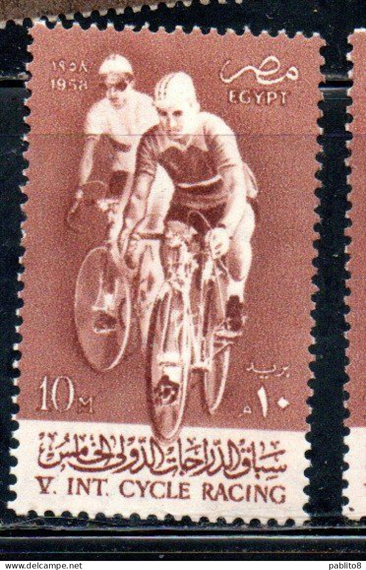 UAR EGYPT EGITTO 1958 INTERNATIONAL BICYCLE RACE CYCLISTS 10m MH - Nuevos