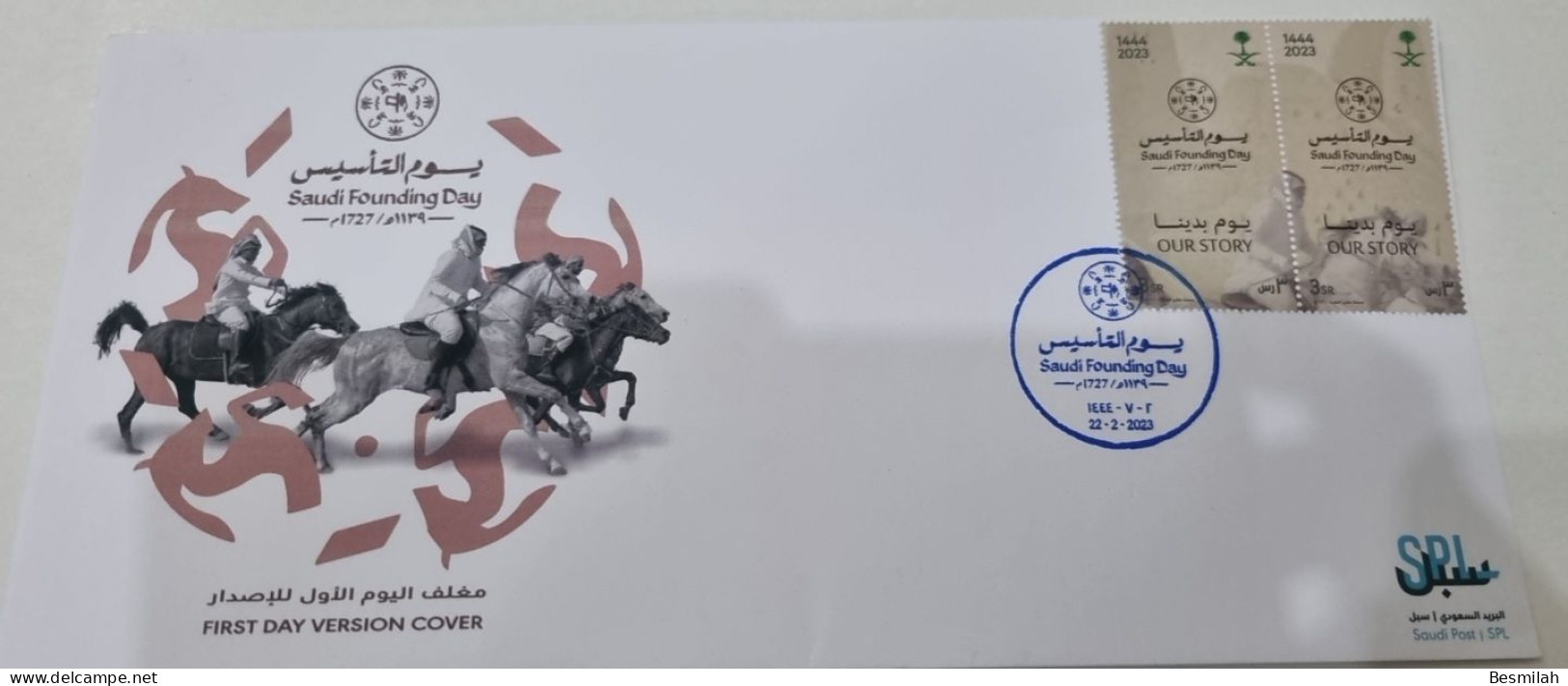Saudi Arabia Stamp Founding Day 2023 (1445 Hijry) 4 Pieces Of 3 Riyals And 2FDVC + Card - Saudi Arabia