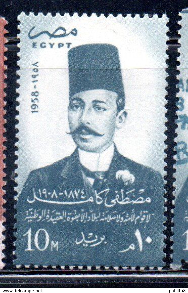 UAR EGYPT EGITTO 1958 MUSTAFA KAMEL ORATOR AND POLITICIAN 10m MNH - Unused Stamps